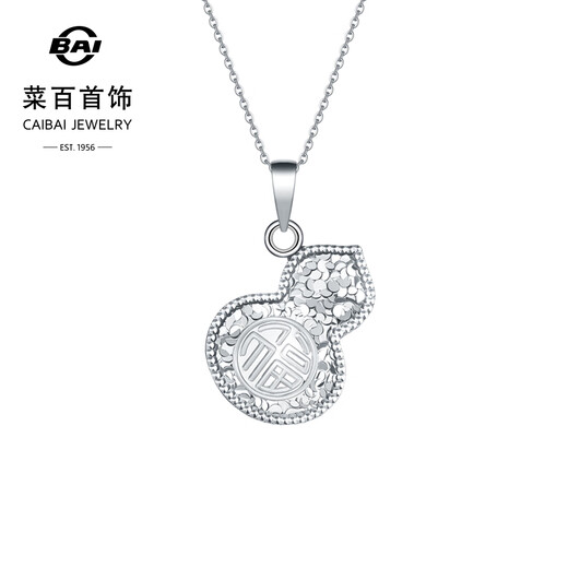 Caibai Jewelry Platinum Pendant Pt950 Platinum Fashion National Trend Feng Fu Shattered Ice Gourd Pendant Price BJ Platinum Pendant About 4.31g