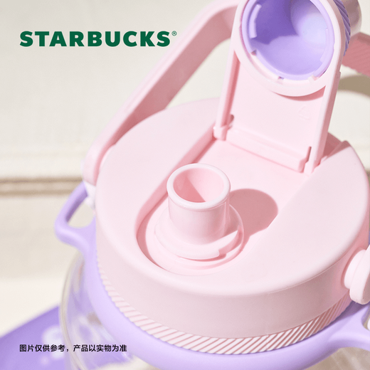 Starbucks Cup Garden Dance Series Plastic Cup Large Capacity Portable Water Cup Gift for Men and Women Thermos Plastic Cup 1200ml