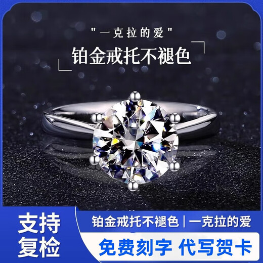DRpt950 platinum diamond pair ring for men and women, diamond ring, platinum ring, proposal, gift for girlfriend and best friend, six-prong single row, 50 points, close your mouth and note the ring number