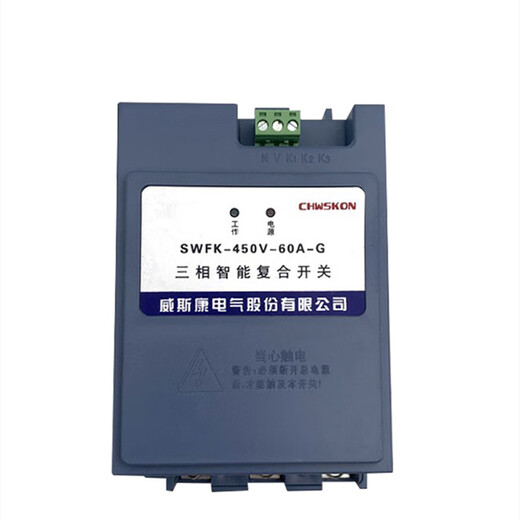 Viscon Electric three-phase intelligent composite switch 450V-45A/60A/80A zero-crossing switching spot SWFK/450V-60A