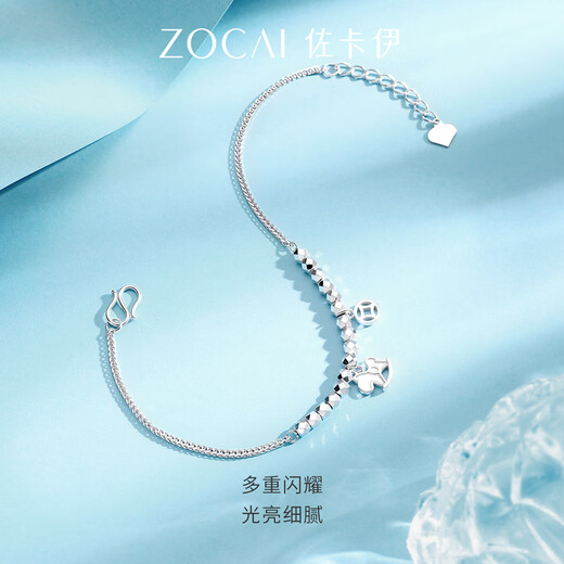 Zokai platinum bracelet PT950 get rich immediately bracelet simple Chinese Valentine's Day gift S05241 about 4.24-4.35g