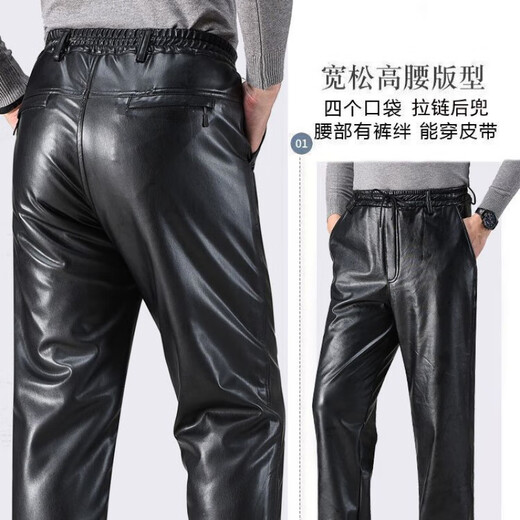 Zuosike Winter Leather Jacket and Leather Pants with Velvet and Thickened Suit for Cycling Takeaway Driving Windproof and Waterproof Leather Jacket Spring and Autumn Elastic Waist Leather Pants Thick Style without Velvet 2XL Weight 125-140Jin Jin is equal to 0.5 kg