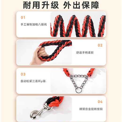 Huanqing dog leash, large dog leash, dog walking p chain, explosion-proof, impact-proof, bite-proof, thickened Husky golden fur border collie, black XL-3.0cm 65-100Jin Jin is equal to 0.5kg