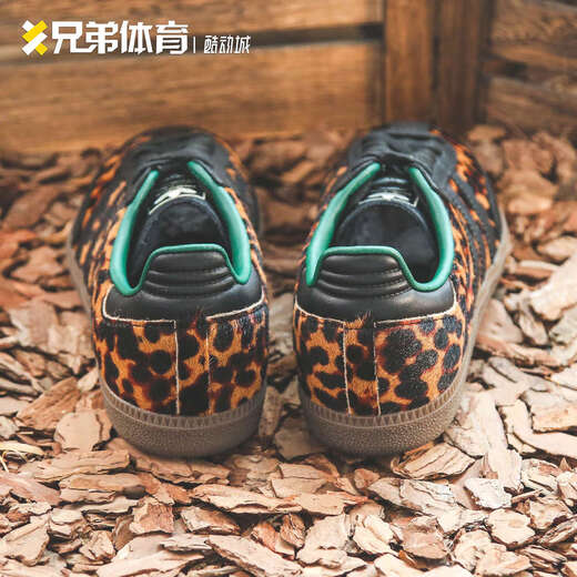 阿迪达斯 （adidas）兄弟体育 originals Samba  棕色 防滑耐磨低帮板鞋 JI2734 JI1349【现货】 36 正品支持鉴定
