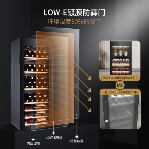 Vinocave JC-158A red wine cabinet constant temperature wine cabinet household refrigerator small refrigerator dual temperature model