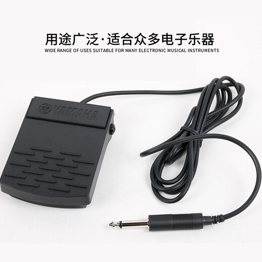 Yamaha original sustain pedal electronic piano E373 KB309 P48 P125 high-end SX series black