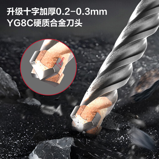 Deli cross square handle electric hammer drill concrete tile metal drilling alloy steel impact drill bit 12*150mm ten pack