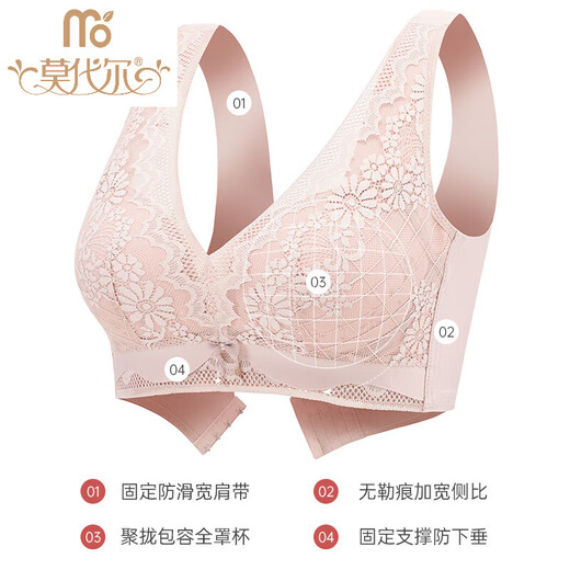 Bra modal sans anneaux en acier femmes d'âge moyen de l'âge mince vestige arrière