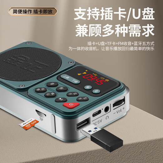 Jinzheng C7 radio Bluetooth para personas mayores máquina de interruptor de temporizador especial 2025 nuevo walkman para personas mayores reproductor de música multifunción tarjeta enchufable disco U semiconductor repetidor de entrenamiento de aves