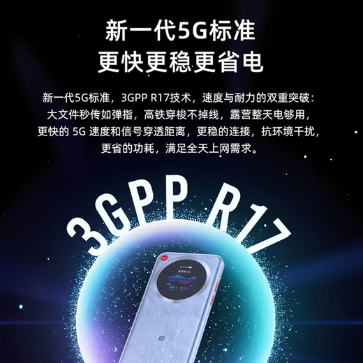 ZTE 5G portátil wifi tráfico maestro U30Pro móvil inalámbrico portátil Air router sin tarjeta M3 red ilimitada de alta velocidad 2025 nacional universal XY15B Star Ring pantalla táctil a color-U30 Pro Glacier Silver Sin límite de velocidad Sin falso estándar Tráfico 1500G mensual