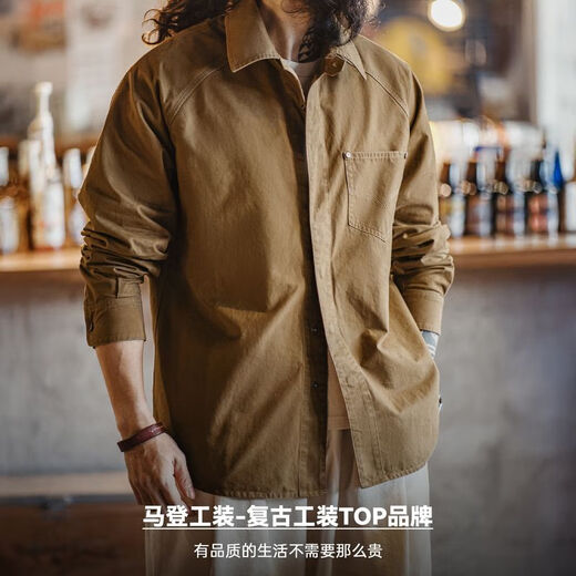 Madden Workwear American Retro Wild West Shirt Maillard Print Denim Shirt Cotton Long Sleeve Jacket Men's Spring Hazelnut Brown L (175)