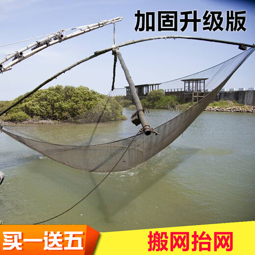 Fishing source moving kite net lifting net fishing net automatic fishing net fishing foldable pull net pulling net lifting net small moving net picking net high strength reinforcement gray nylon line half finger 4x4 meters