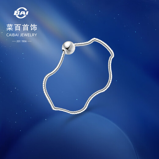 Caibai Jewelry Platinum Ring Pt950 Platinum Fashionable Wave Pattern Ball Ring Price BJ Platinum Ring Approximately 0.60g Size 10