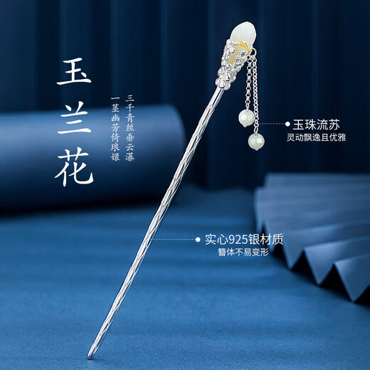 China Gold Magnolia and Hetian Jade Tassel Silver Hairpin Ancient Style Hanfu Silver Hairpin Birthday Gift for Girlfriend and Wife Wedding Anniversary Magnolia and Hetian Jade Tassel Hairpin Engraved Greeting Card