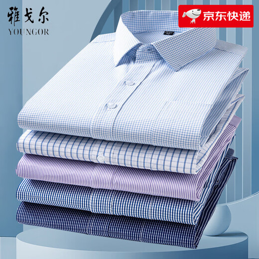 雅戈尔旗舰官方店长袖衬衫2025新款男士DP高棉免烫商务正装休闲上衣宽松 6627 38 建议115-120斤