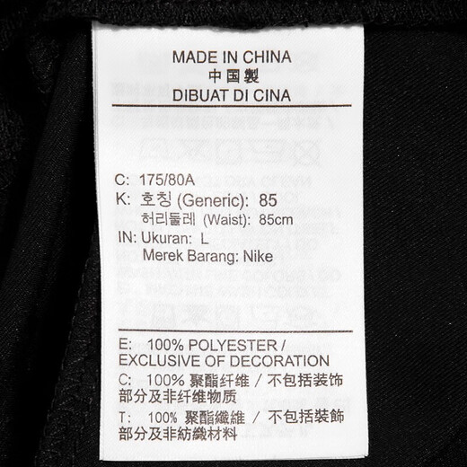 Nike (NIKE) sweatpants men's pants 2025 summer new woven breathable trousers fitness pants casual pants flat pants woven quick-drying straight dm6627-010 black 20 S recommended 100-1Jin [Jin equals 0.5 kg]