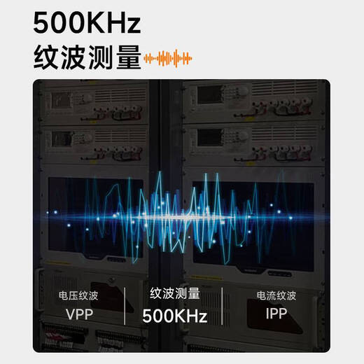 倪之尔定制贝奇CHP+CH9723P+CH9733P+多协议手机自动快充电子负载仪 CH9721P+_(150W_60V_6A)
