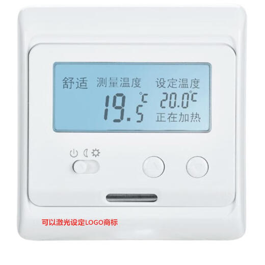 Menred floor heating E51 thermostat steam room panel wall-mounted furnace temperature control Menred electric heating plate temperature control E51 floor heating local gold