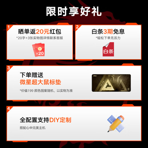 MSI Family Bucket AMD Ryzen 7700/5060/5070 Game Console Computer Desktop Assembly Computer Host DIY Complete Machine Sea View Room Assembly Machine Configuration Eleven 7700+ Sapphire 7800XT 16G Platinum Edition