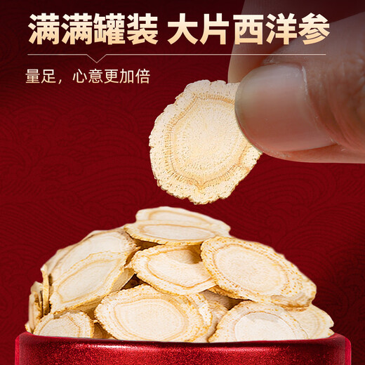 Weishuihong American Ginseng Gift Box 120g New Year gift for parents, elders and relatives, ginseng lozenges, high-end gift tonic