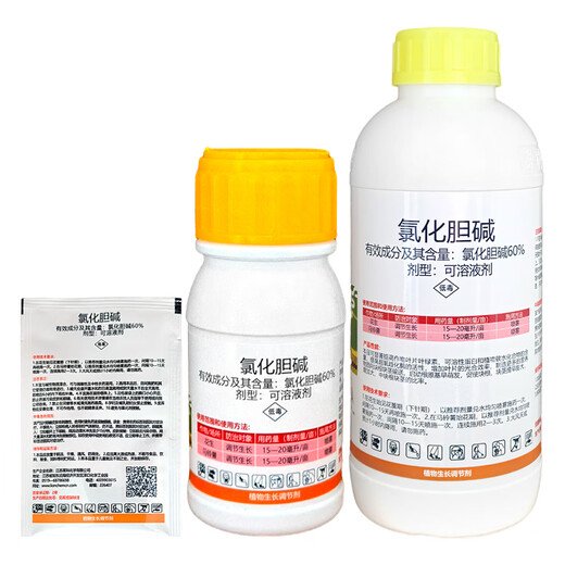 Leco Shuofang 60% Choline Chloride Peanut Potato Potato Growth Regulator Soluble 100g