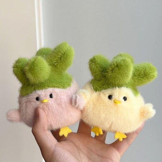 MAILE KID Garlic Bird Sound Doll Plush Toy Wuhan Peace Doll Keychain Pendant Children's Day Gift for Boys and Girls