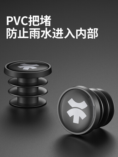 Phoenix road handlebar with bicycle handlebar wrapping belt, non-slip, breathable, friction-resistant and corrosion-resistant elastic strap equipment, patterned carbon fiber - black