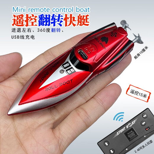 Xiaohe Mini-Fernbedienungssteuerung Rudern Hochgeschwindigkeitsboot-Fernbedienung Ladung U-Boot Boy Boy Water of Cruise Toy Boat Xiaohuang Spray Speed ​​Boat-2.4g Standard-Lade-Send-Fernbedienungsbatterie + Werkzeuge