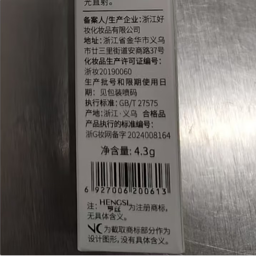 Gemundo plush water brow gray and black pen with clear roots, natural and long-lasting, non-smudged, waterproof, sweat-proof and non-fading wild eyebrows