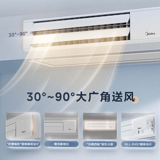 Midea's Ideal Home third-generation central air conditioner has been newly upgraded. Whole-house smart air steward, one-to-one, full DC variable frequency multi-split (please consult customer service for details), 7 horsepower, first-class energy efficiency, 180, one-to-six package, installation within 140