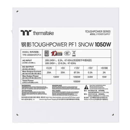 
Thermaltake (Tt) rated 1050W Toughpower PF1 Limited Edition Power White (Native PCIe5.1/ATX3.1/80PLUS Platinum/full module)