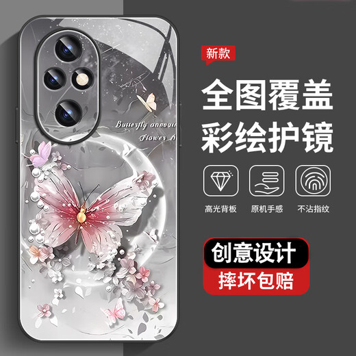 Le nouveau cas de protection à haute sensorielle 200 Honneur de téléphonie mobile Honor 200pro, casse anti-chutes anti-poussière en tout-terrain, résistant à la poussière de la poussière de la poussière de la poussière de notation de notation de nrèle de nrèle à la tendance.