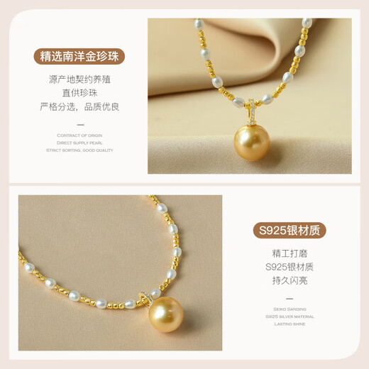 Pearl Queen (PearlQueen) 520 gift seawater gold pearl pendant S925 silver car flower bead 14-15mm sweater chain round strong light slightly flawed