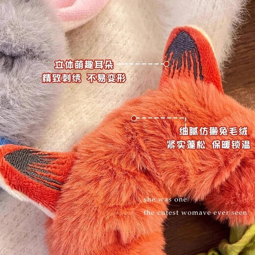 Nick Fox cos same hair band headband for women 2025 new style fox ears hair band cartoon children's rubber band headwear value set of 2