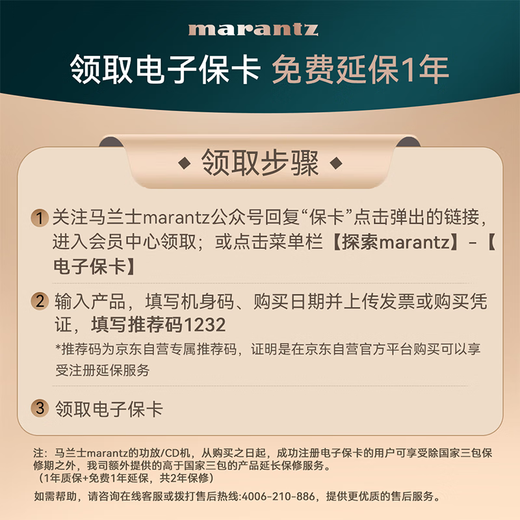 Marantz PM6007/K1B home theater Hi-Fi audiophile with digital input stereo HIFI amplifier black