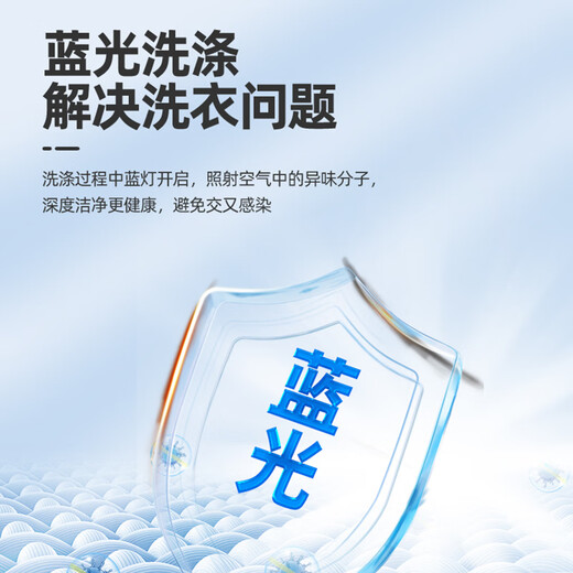 YANGZI Yangzi Group Large Capacity Pulsator Washing Machine Fully Automatic Blue Light Smart Reservation Powerful Air Drying Self-Cleaning Dormitory Household Washing Machine Washing and Drying Integrated Small Spin Dryer 10kg Fully Automatic Blue Light Upgrade + 10 Year Warranty Smart Air Drying