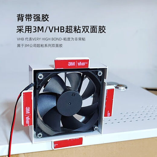 Weak current box fan lighting household radiator weak current wiring box cooling intelligent temperature control large air volume low noise hydraulic / automatic temperature control / blower / 2500 rpm