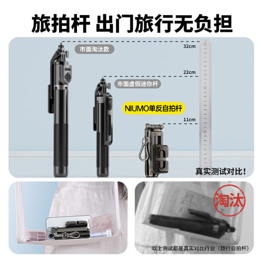 Niu Membrane King super mini anti-shake selfie stick portable travel mobile phone holder 360-degree rotation automatic face tracking multi-functional compact three-axis live broadcast gimbal camera artifact mini storage 11cm Bluetooth remote control丨one-click pop-up
