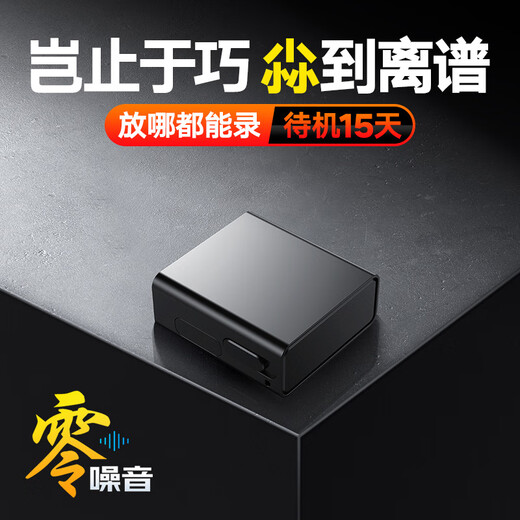 Cool Dingdang Recording Pen Small Mini Professional Recording Equipment Portable Recorder Monitoring Recorder Recording Artifact Long Standby to Text Conference Record Upgraded Version丨Apple/Android One-click Operation + Intelligent Voice Control + Voice Translation 128G