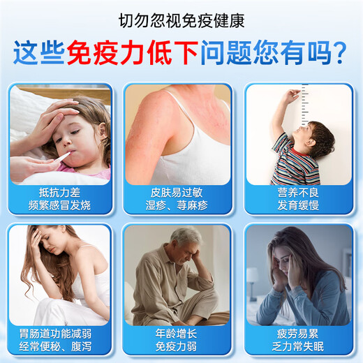 BULESOM immunoglobulin nutritional supplements to enhance immunity and resistance, improve low-level and high-efficiency bovine colostrum chewable tablets, 2 boxes of bovine colostrum, enhance immunity and resistance, children, women, men, middle-aged and elderly people with poor physical condition, what should they take to quickly increase and improve the capsule medicine?