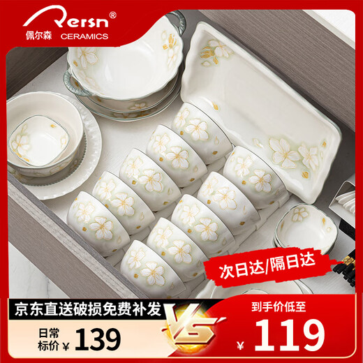 Persson ceramic tableware bowls and plates set home underglaze color bowls, plates, chopsticks and tableware set housewarming gift gold leaf 28-piece set