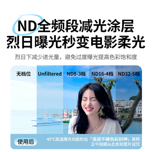 Green Link applies to DJI pocket3 filter set sports camera filter lens black soft pocket camera magnetic installation quick-release filter 1/4 adjustable ND light filter CPL polarizer