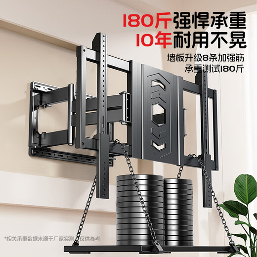 Behind the Scenes Hero 50-100-inch Universal TV Stand Telescopic Rotating Hanger Eight Arms Built-in Ultra-Thin TV Stand Folding Wall Mount Wall Stand Suitable for Hisense TCL Sony Huawei, etc.