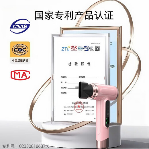 Rongtai rechargeable wireless hot and cold air hair dryer for student dormitories, unplugged, outdoor hair dryer, USB lithium battery, low power portable art entrance examination hair dryer, technology white, long battery life with charging + wireless hot and cold air + quick-drying hair care
