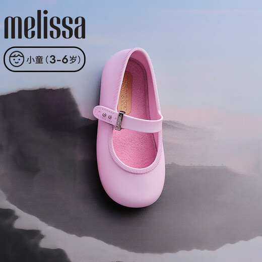Melissa MELISSA/Melissa 2025 new girls' flat ballet shoes round toe simple children's shoes 36240 black size 28/29 10.5