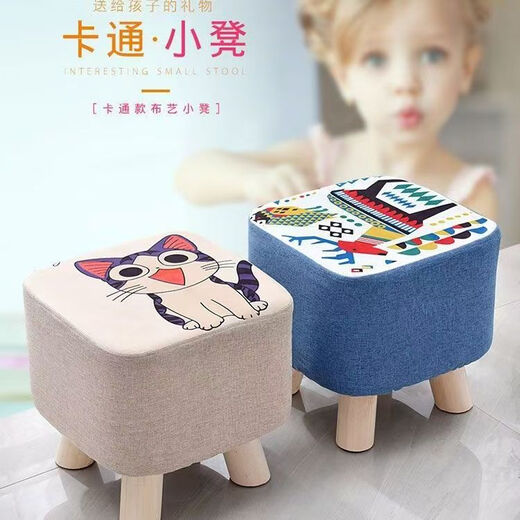 Children's Cartoon Stool Solid Wood Square Stool Changing Shoes Living Room Porch Living Room Coffee Table Low Stool Small Stool Entry Bedside Stool Random Color