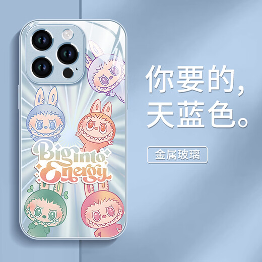 接运猫钢化玻璃手机壳拉布布适用小米15ultra硅胶mi全包14米15u的保护套全包玻璃por版xiaomi硅胶 【NM15780拉布布蓝】3D防爆玻璃+不沾指纹不 小米 11