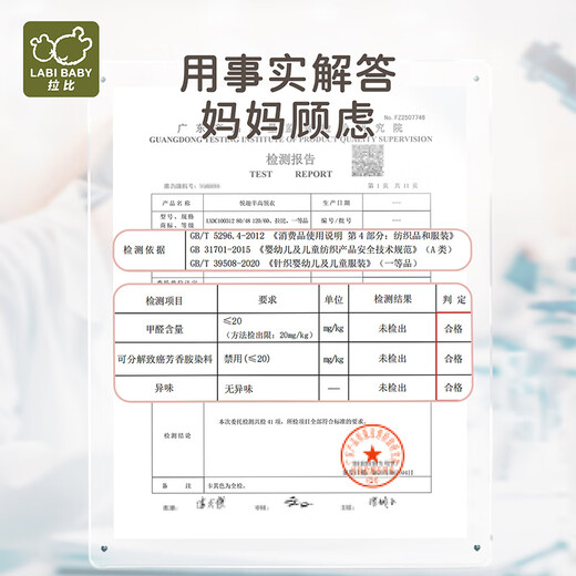 Rabbi children's half turtleneck top autumn and winter warm pullover bottoming shirt long-sleeved top light green 120