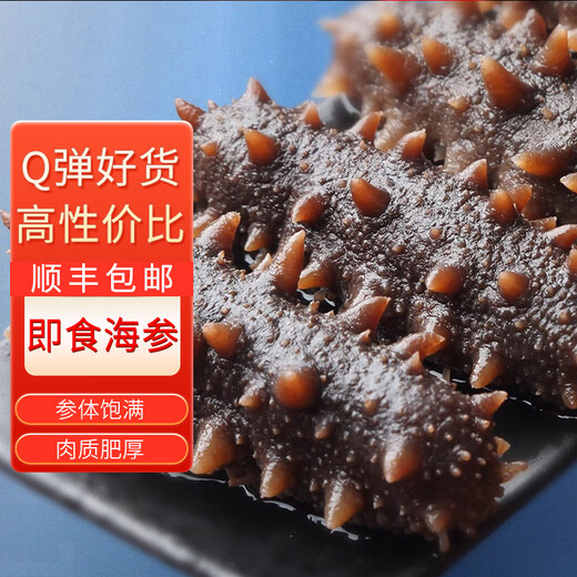 One Jin of ready-to-eat sea cucumbers from Shangyue Bay is equal to 0.5 kg. One bag of sea cucumbers with a net weight of 500g of Liao sea cucumber and Dalian sea cucumber. 1 Jin of Jin is equal to 0.5 kg. 13-15 heads/Jin of Jin is equal to 0.5 kg.