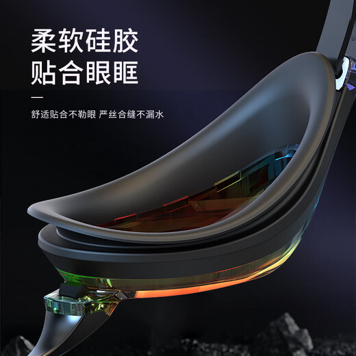 Whale professional racing competition anti-fog swimming goggles, 1888 days of fogging, replacement for training and competition special small frame swimming goggles